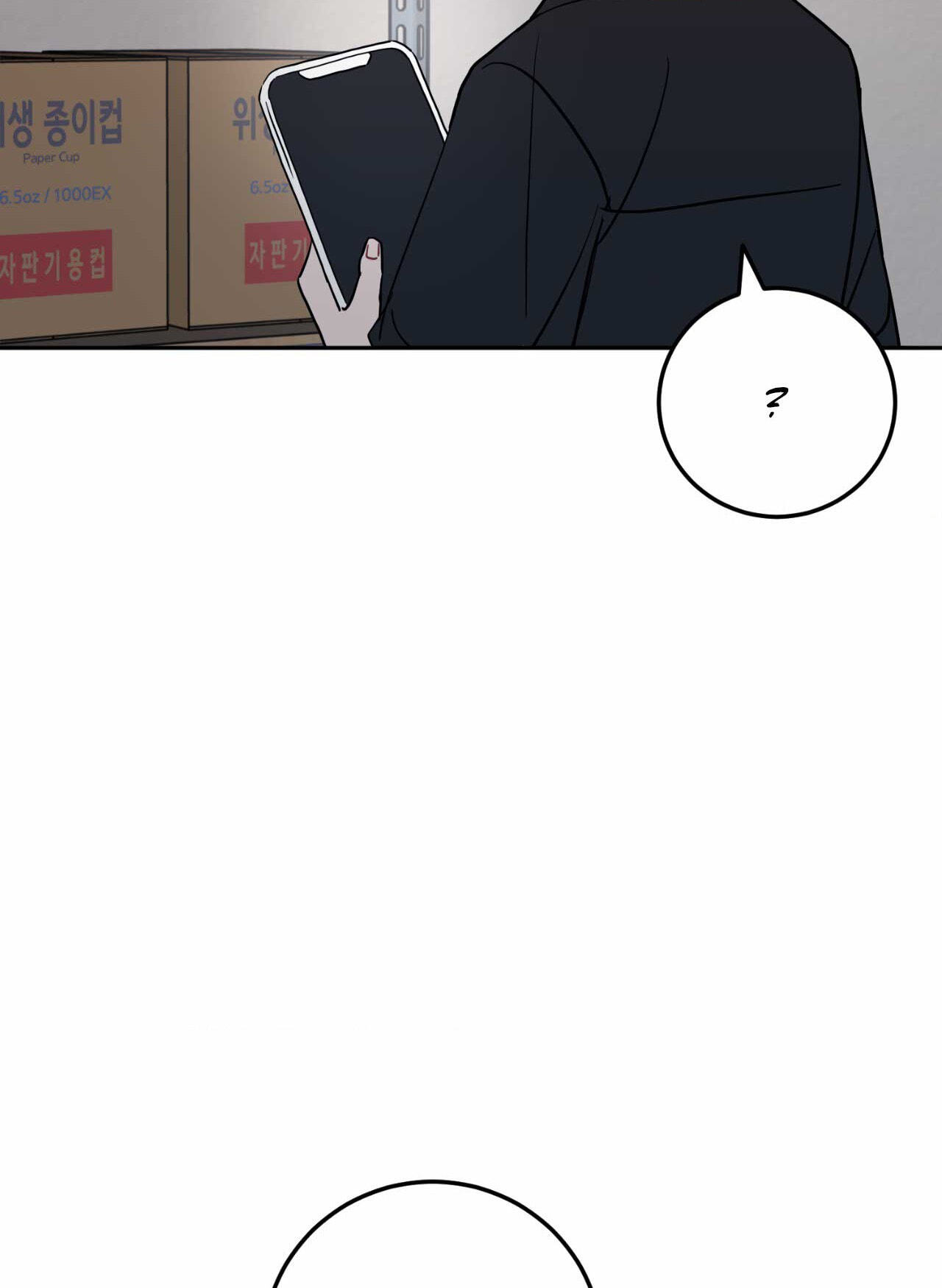 Can't Think Straight Chapter 82 page 59 - 