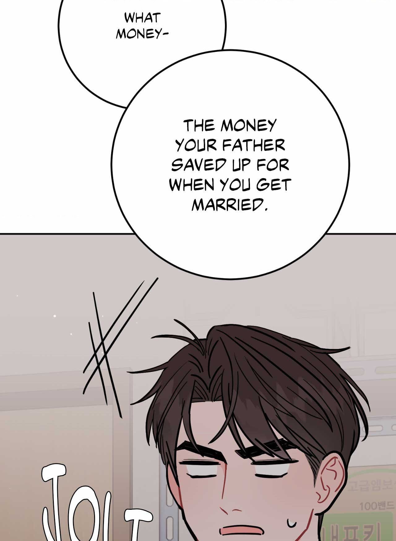 Can't Think Straight Chapter 82 page 70 - 