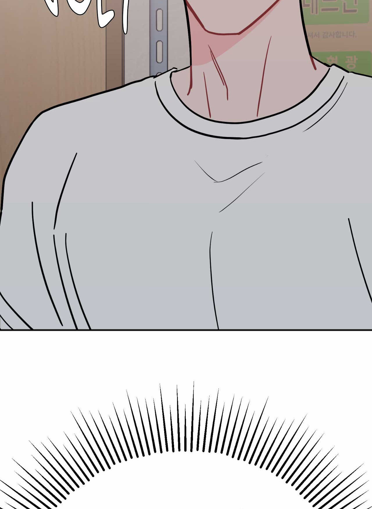 Can't Think Straight Chapter 82 page 71 - 