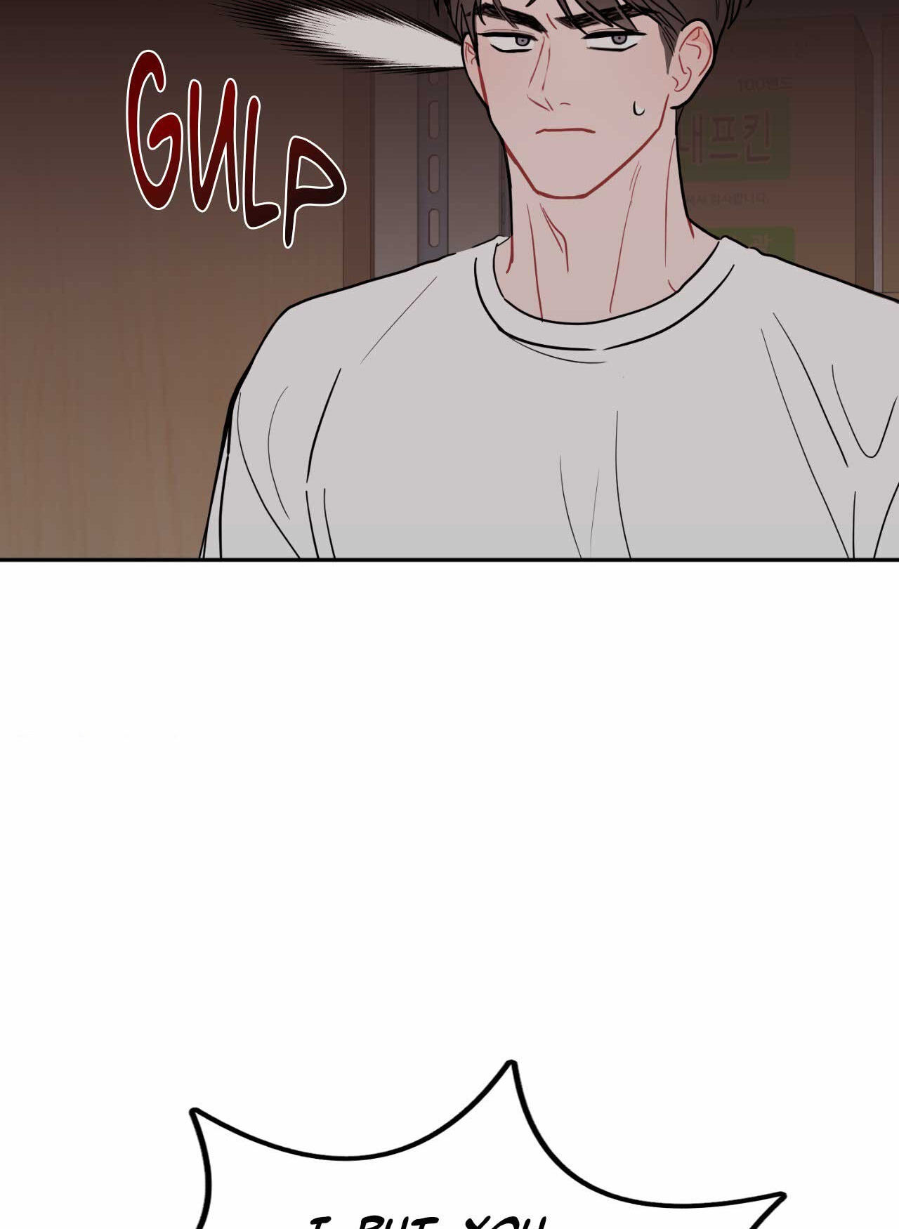 Can't Think Straight Chapter 82 page 77 - 