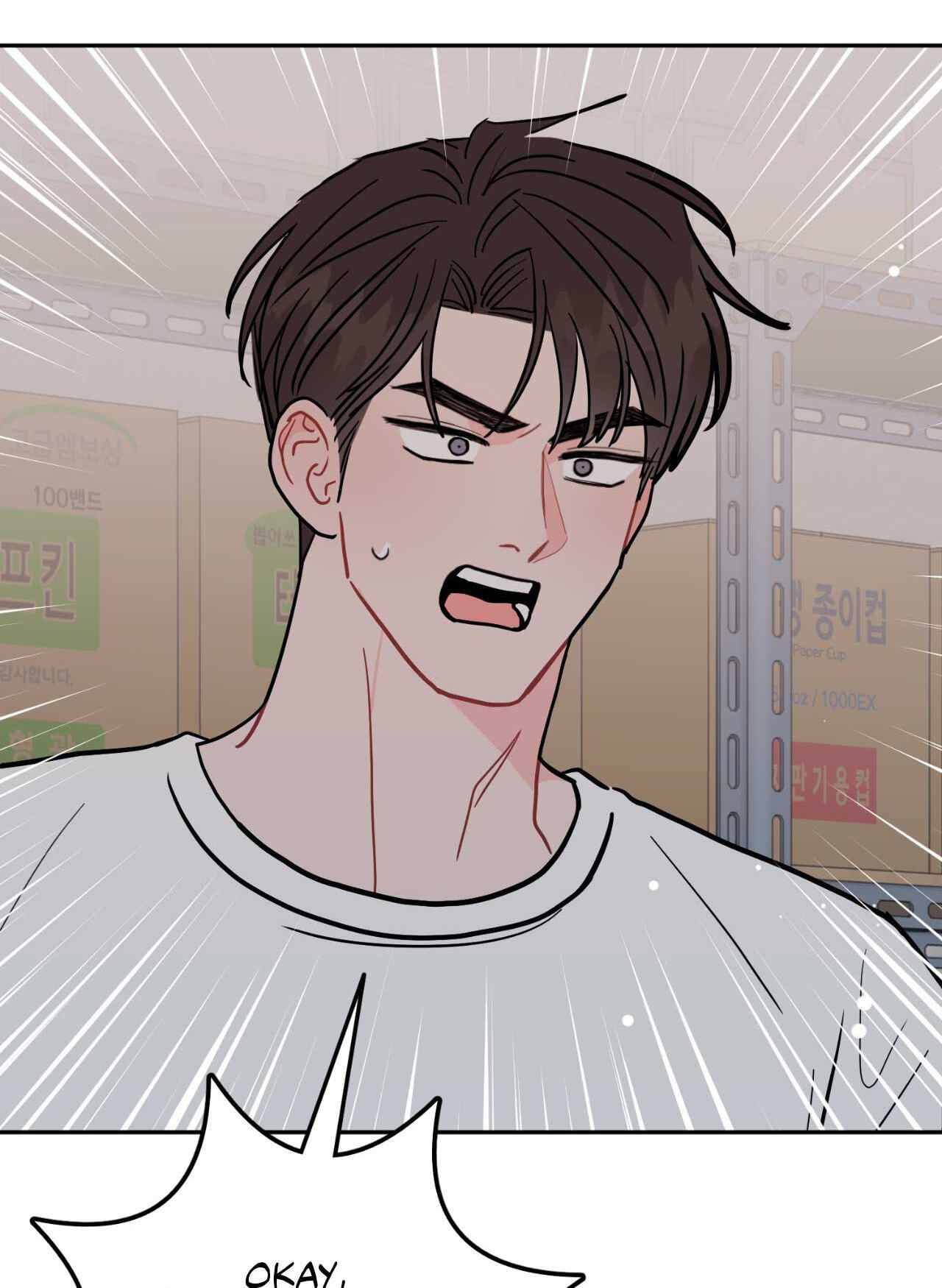 Can't Think Straight Chapter 82 page 87 - 