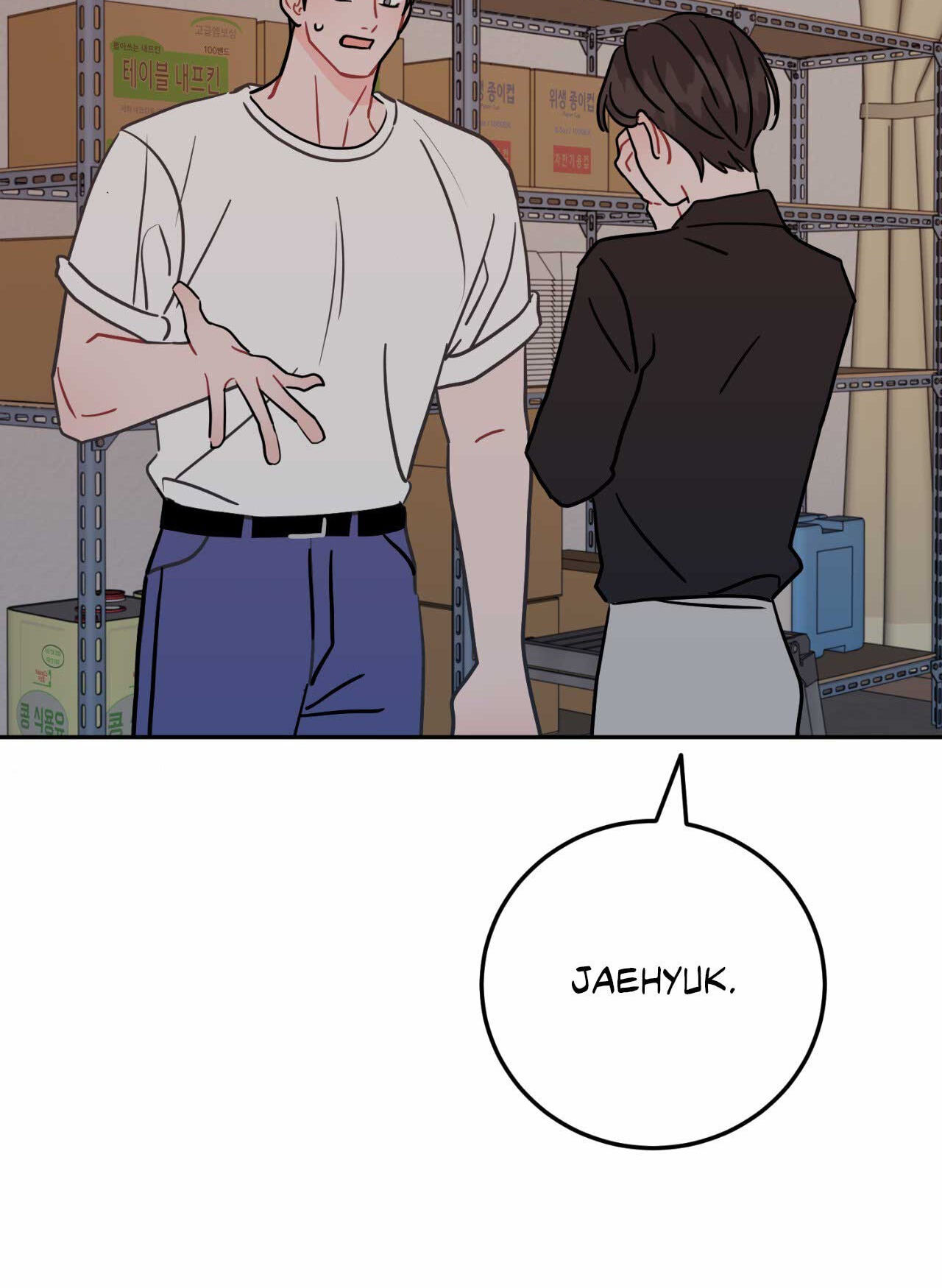 Can't Think Straight Chapter 82 page 94 - 
