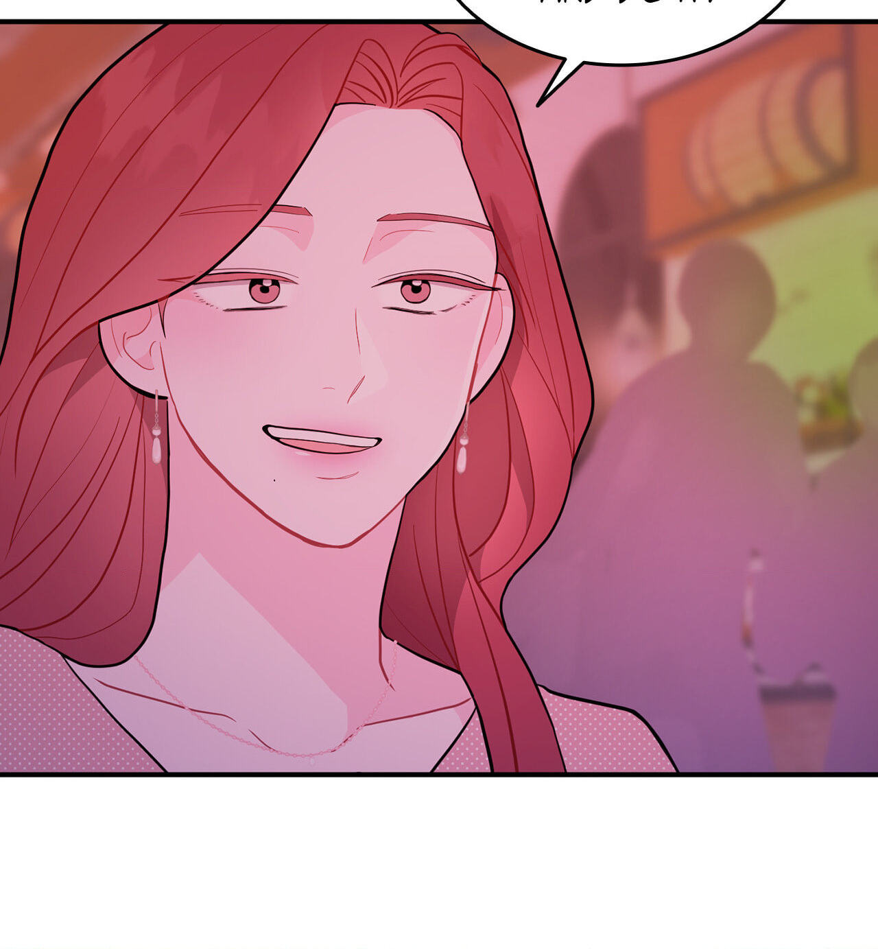 Can't Think Straight Chapter 9 page 15 - 