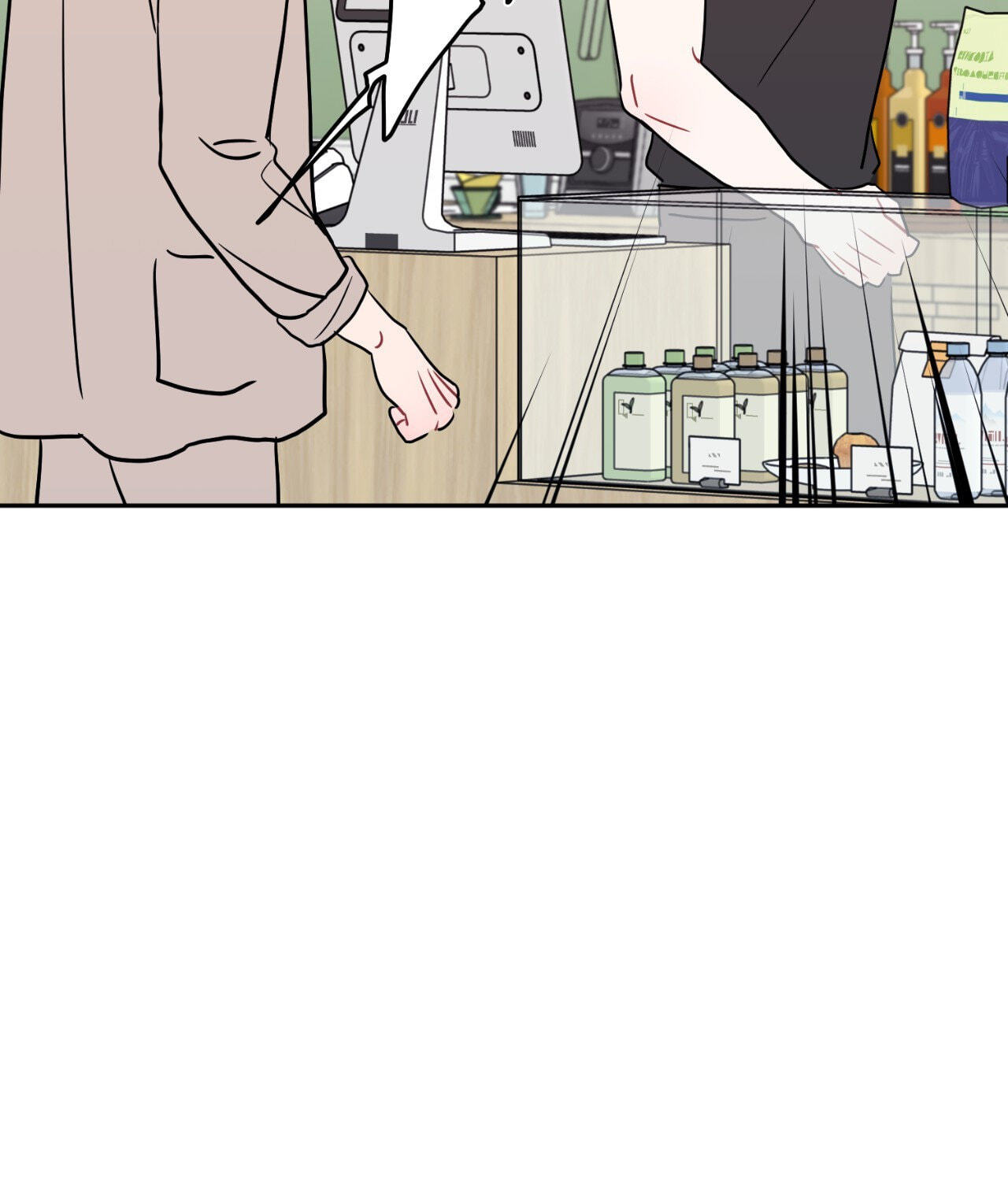 Can't Think Straight Chapter 91 page 5 - 