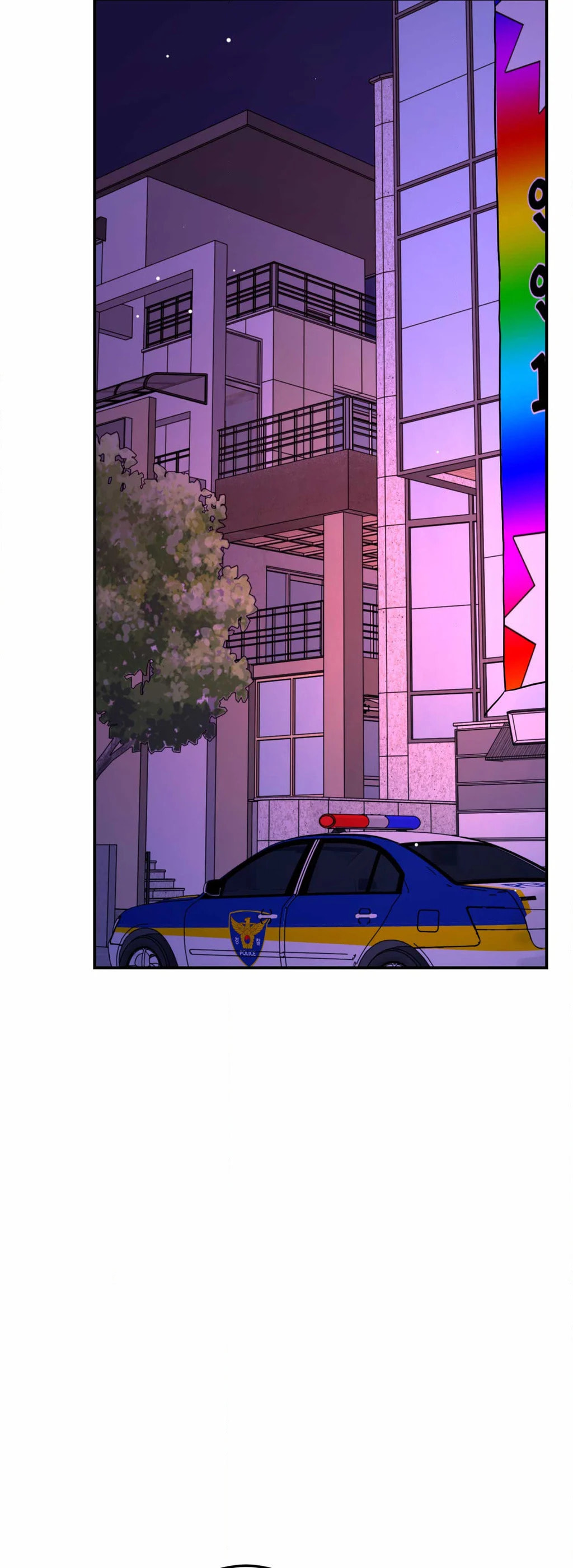 Can't Think Straight Chapter 94 page 23 - 