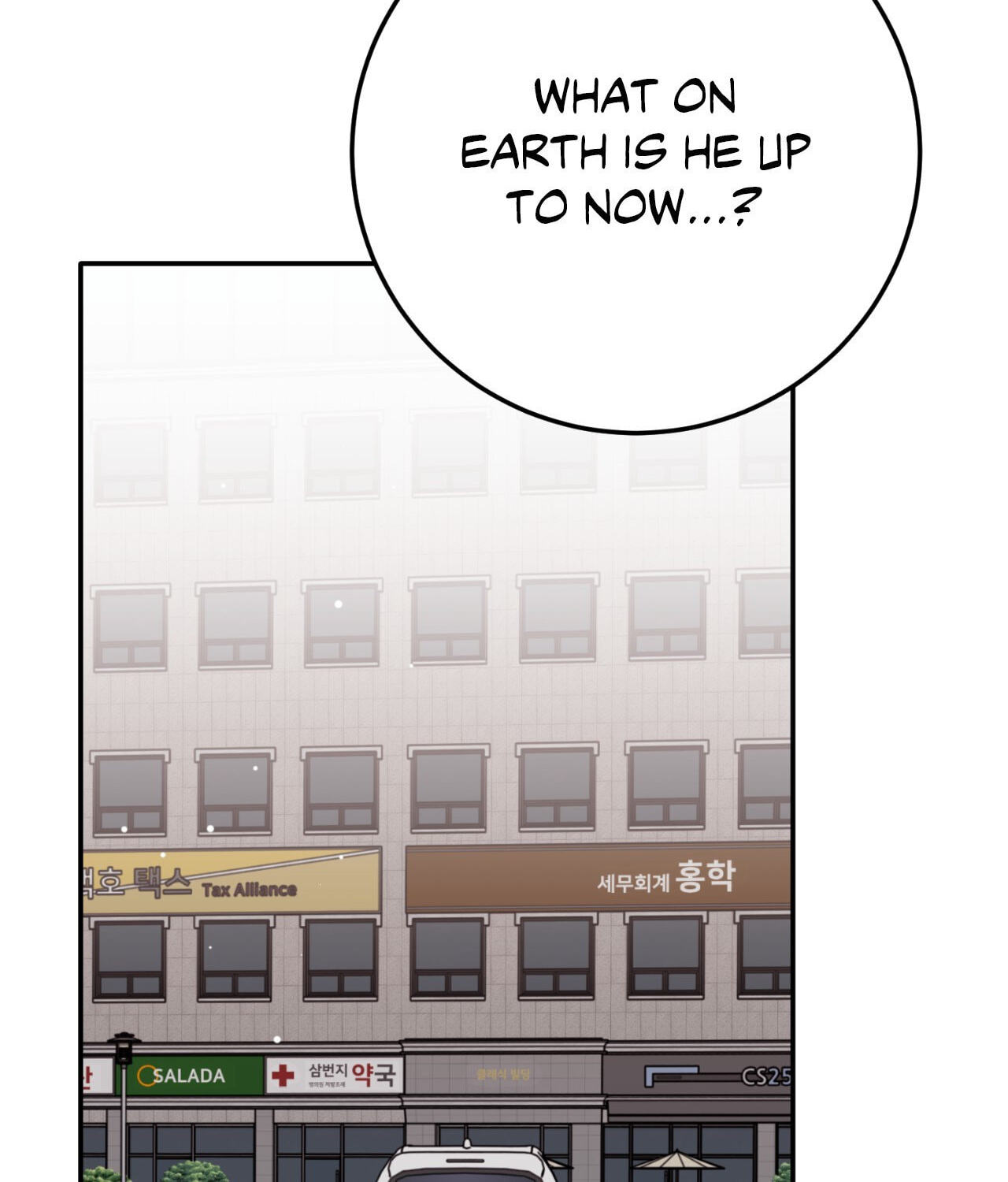 Can't Think Straight Chapter 98 page 70 - 