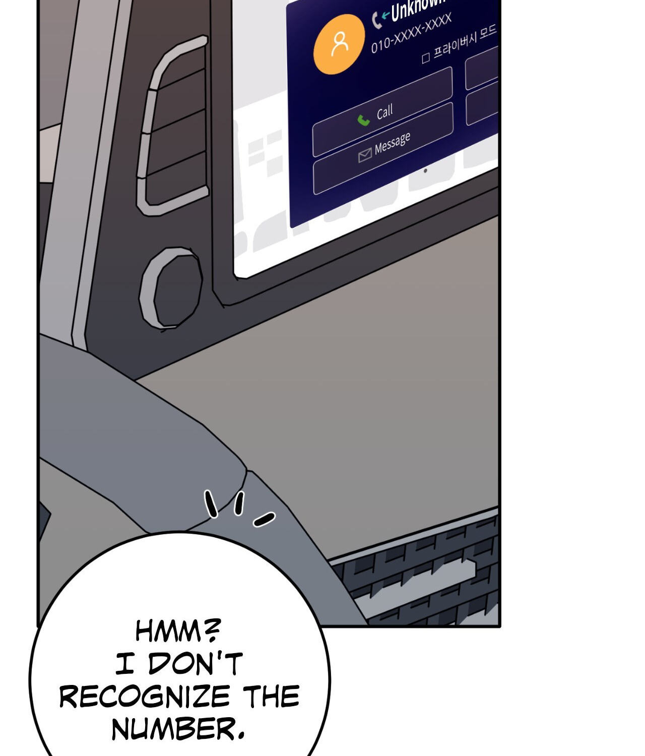 Can't Think Straight Chapter 98 page 88 - 