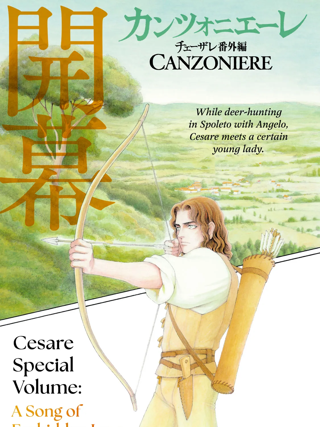 Read Canzoniere chapter 1 image 1 on Lezhin