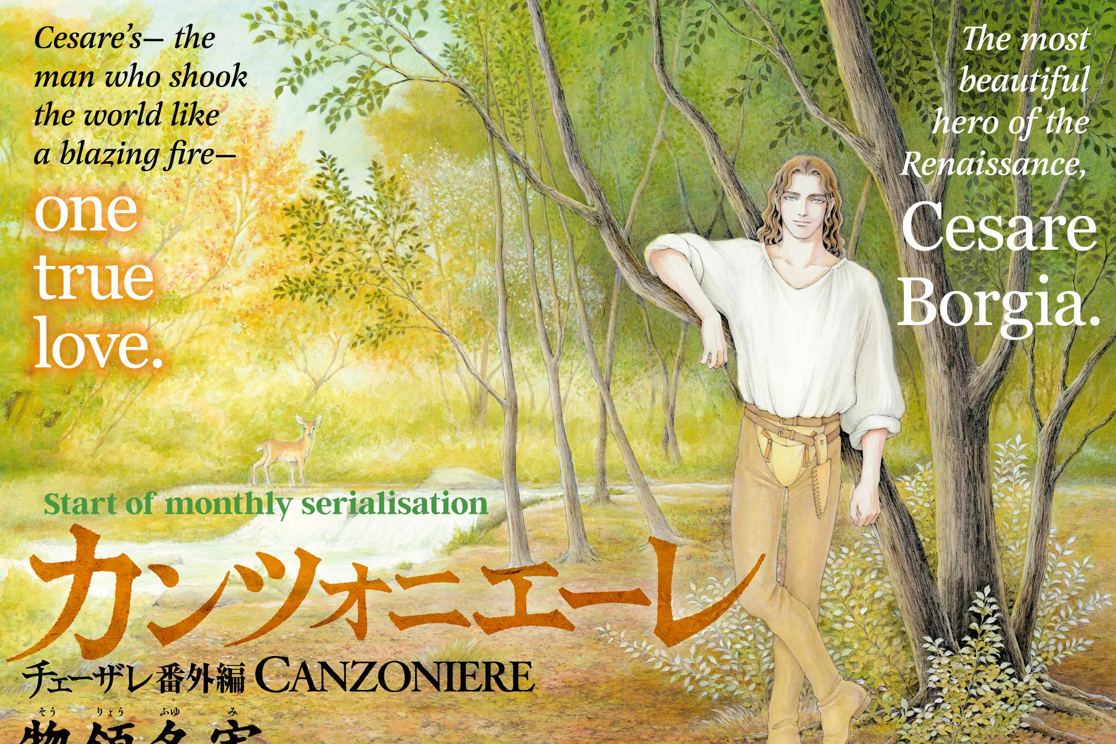 Read Canzoniere chapter 1 image 3 on Lezhin