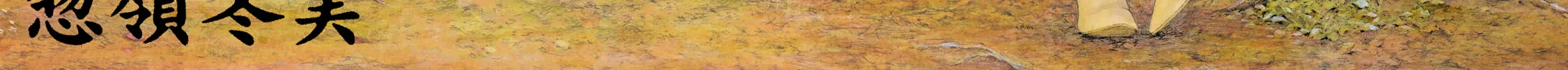 Read Canzoniere chapter 1 image 4 on Lezhin