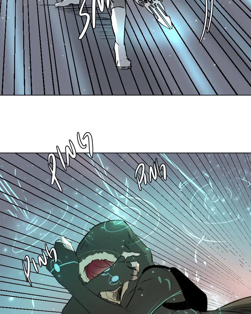Cape of Spirits Chapter 13 page 44 - 