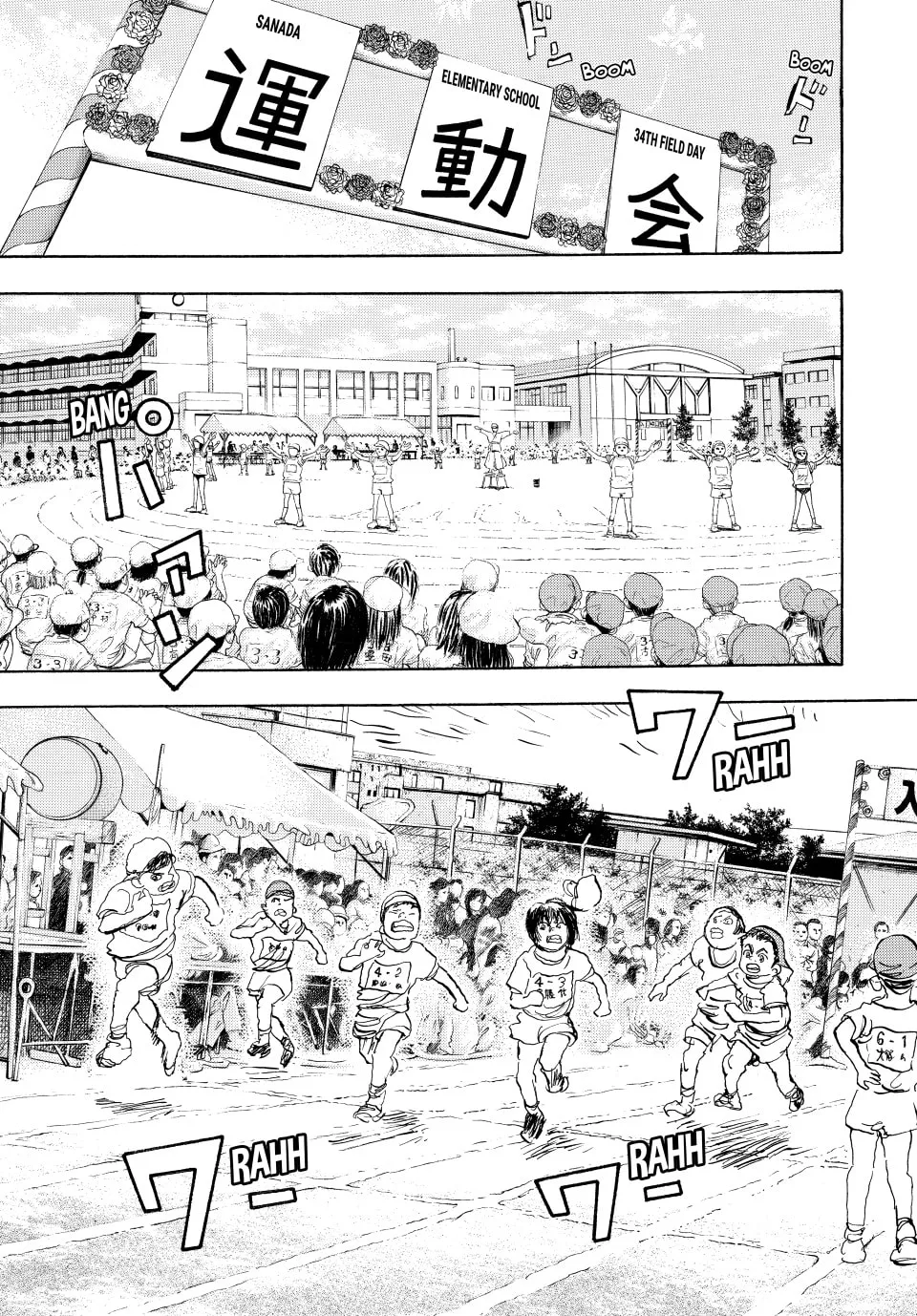 Read capeta chapter 1 image 15 on Lezhin