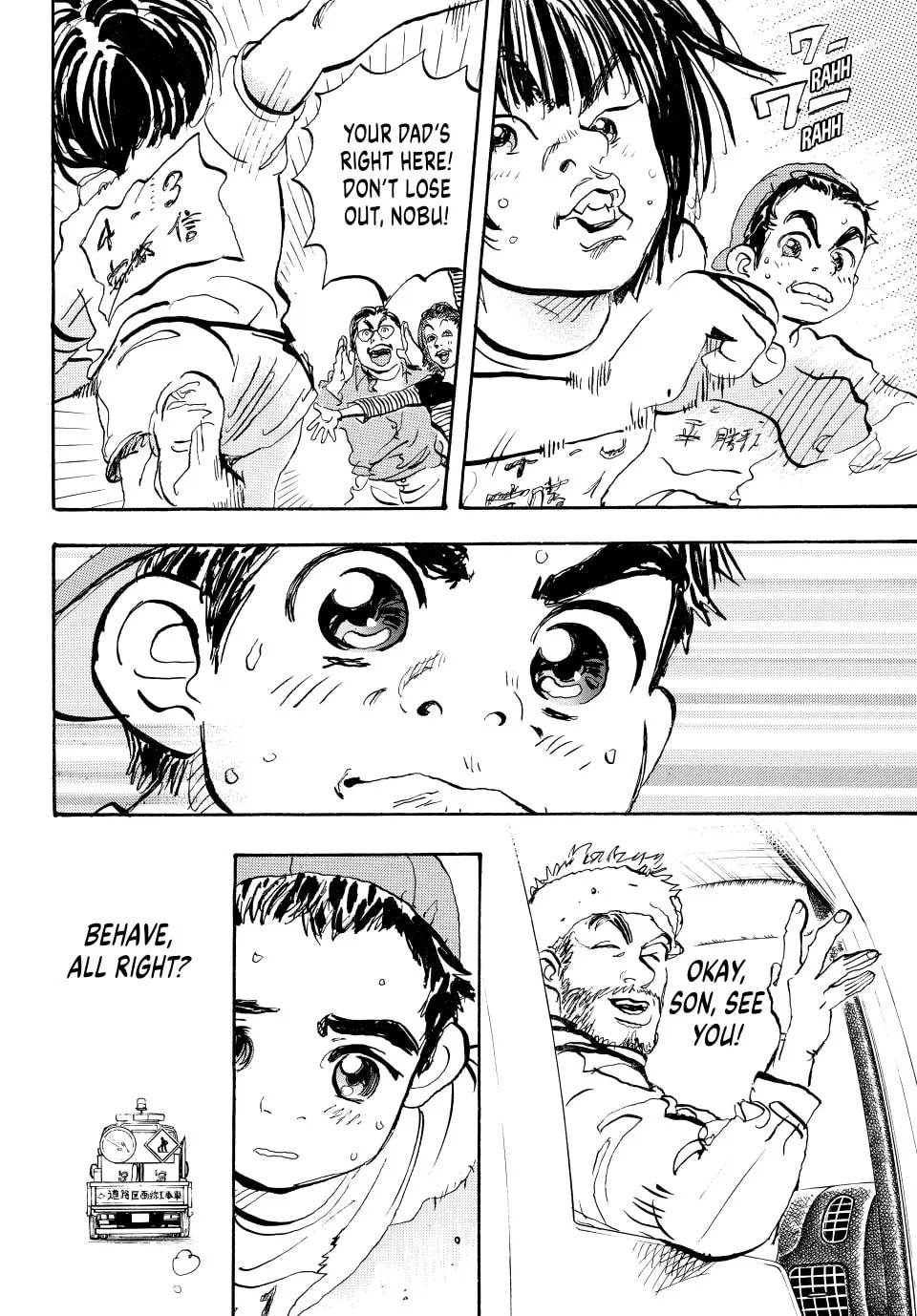 Read capeta chapter 1 image 18 on Lezhin