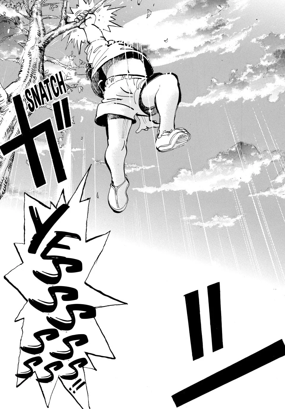 Read capeta chapter 1 image 55 on Lezhin