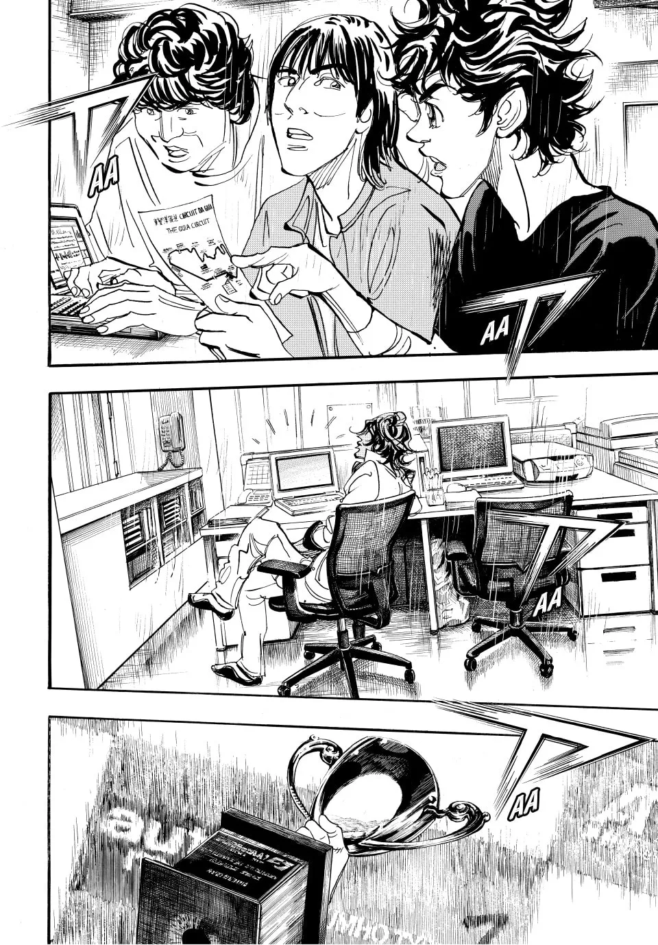 Read capeta chapter 100 image 48 on Lezhin
