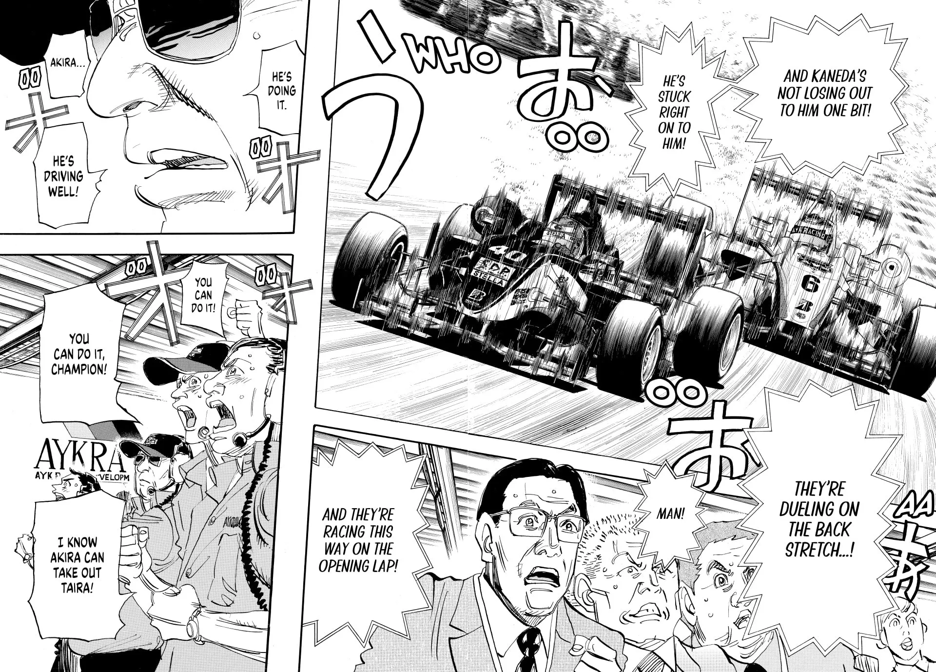 Read capeta chapter 102 image 50 on Lezhin