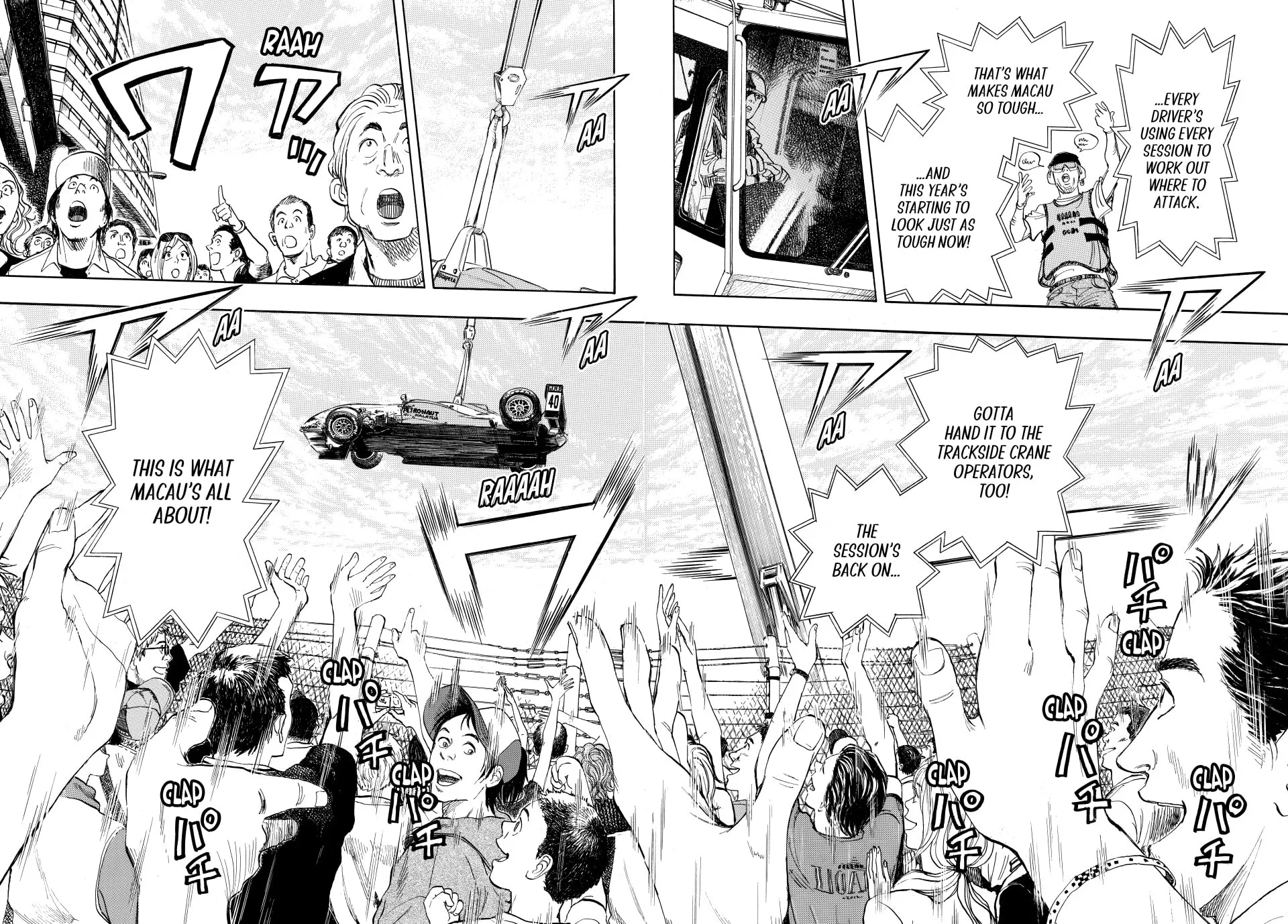 Read capeta chapter 103 image 23 on Lezhin