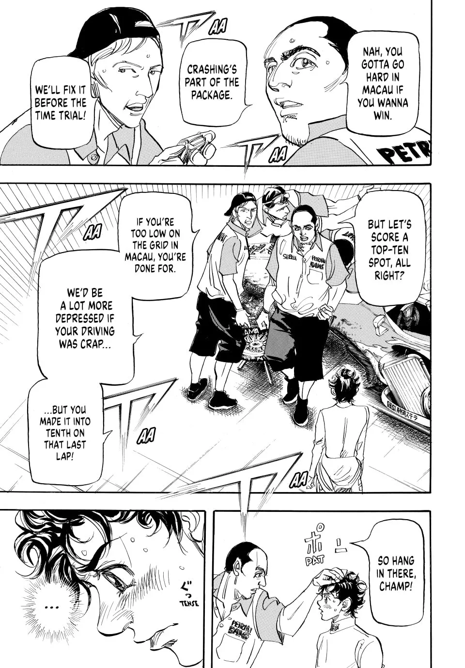 Read capeta chapter 103 image 27 on Lezhin