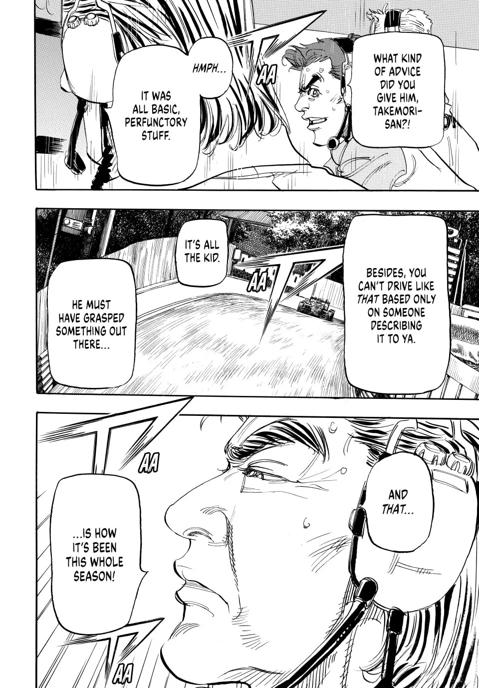 Read capeta chapter 104 image 13 on Lezhin