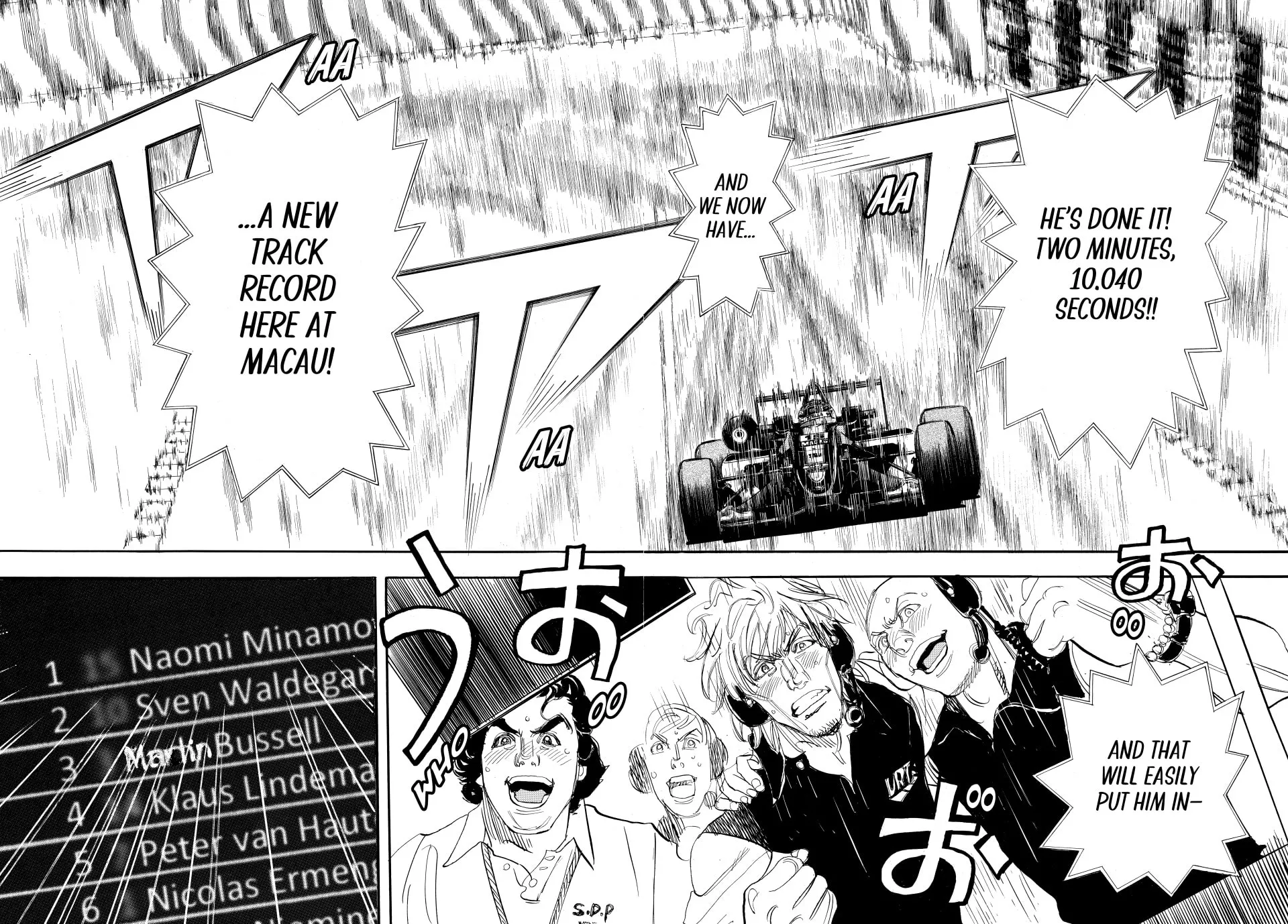 Read capeta chapter 105 image 16 on Lezhin