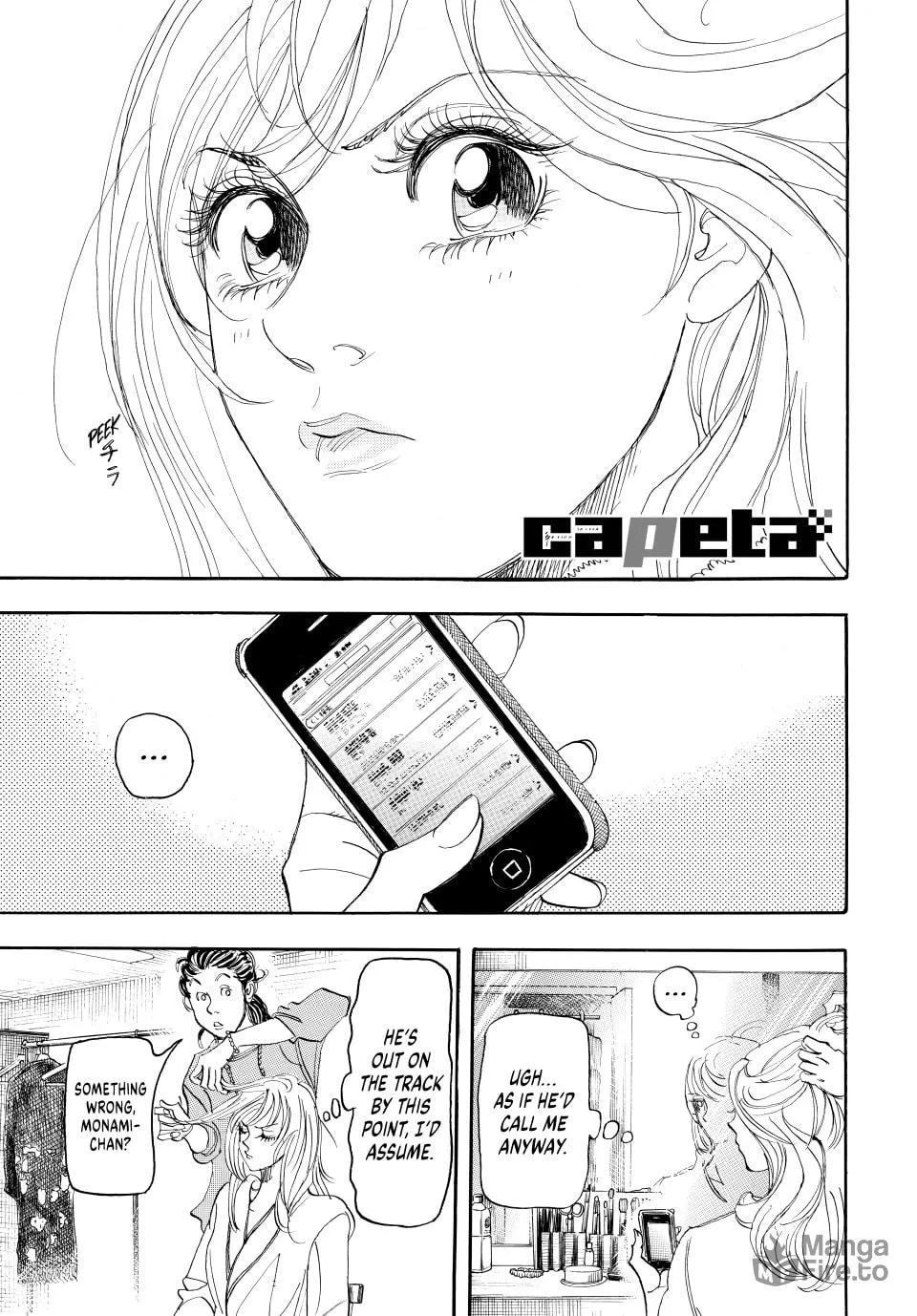 Read capeta chapter 105 image 4 on Lezhin