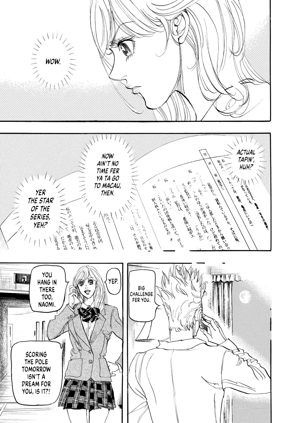 Read capeta chapter 105 image 6 on Lezhin