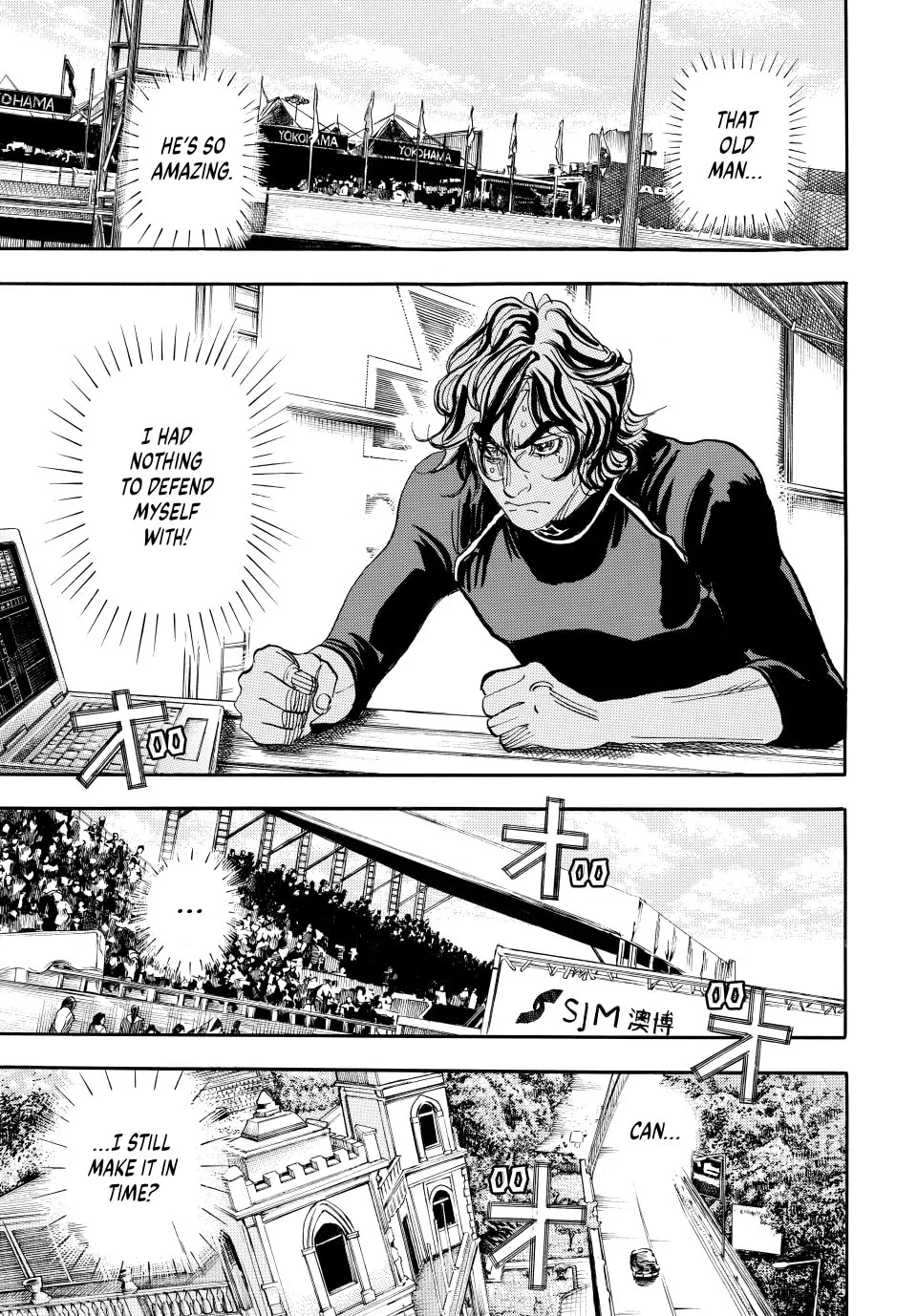 Read capeta chapter 108 image 45 on Lezhin