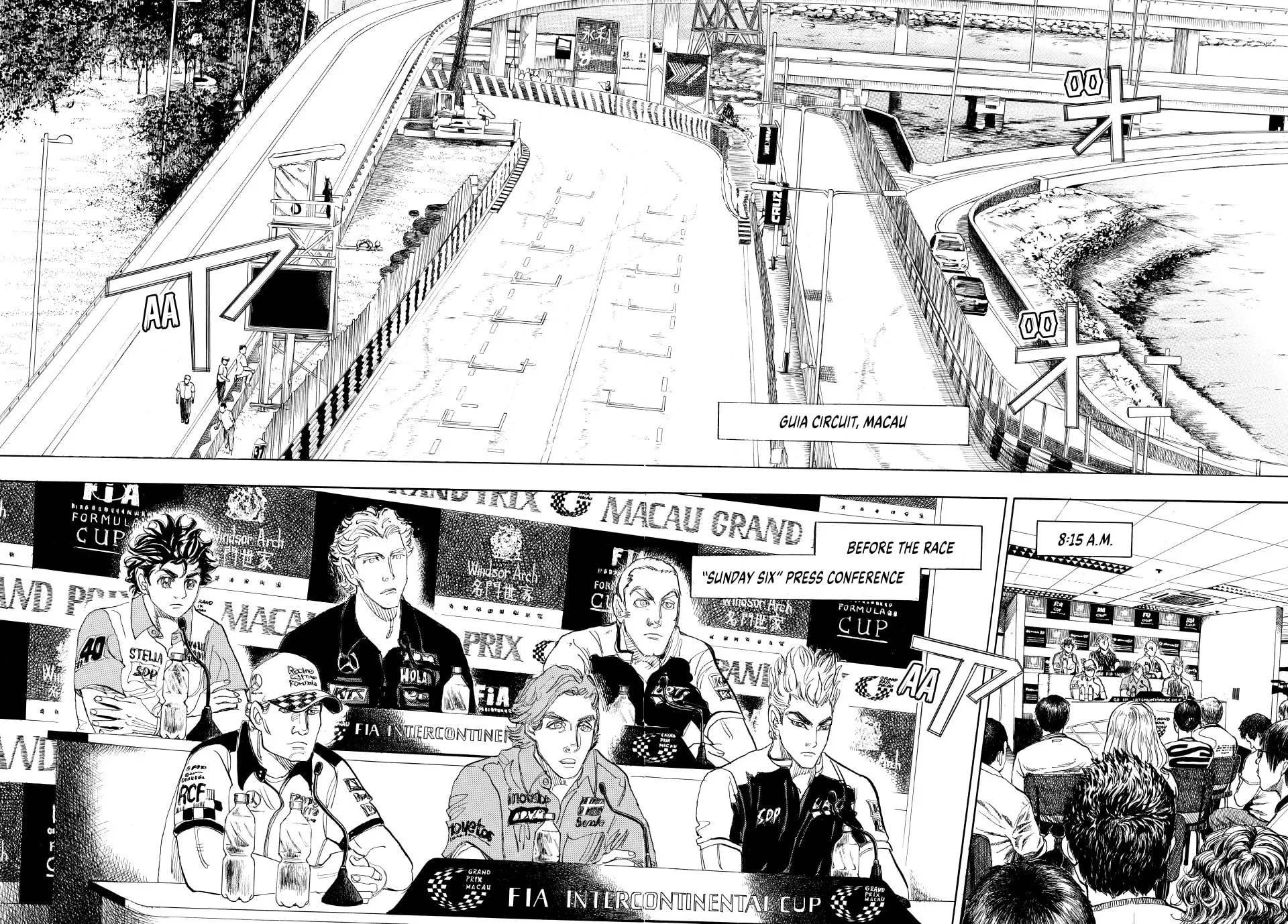 Read capeta chapter 110 image 50 on Lezhin