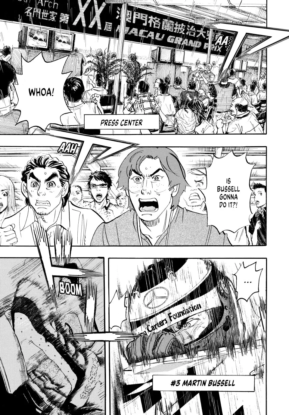 Read capeta chapter 112 image 15 on Lezhin