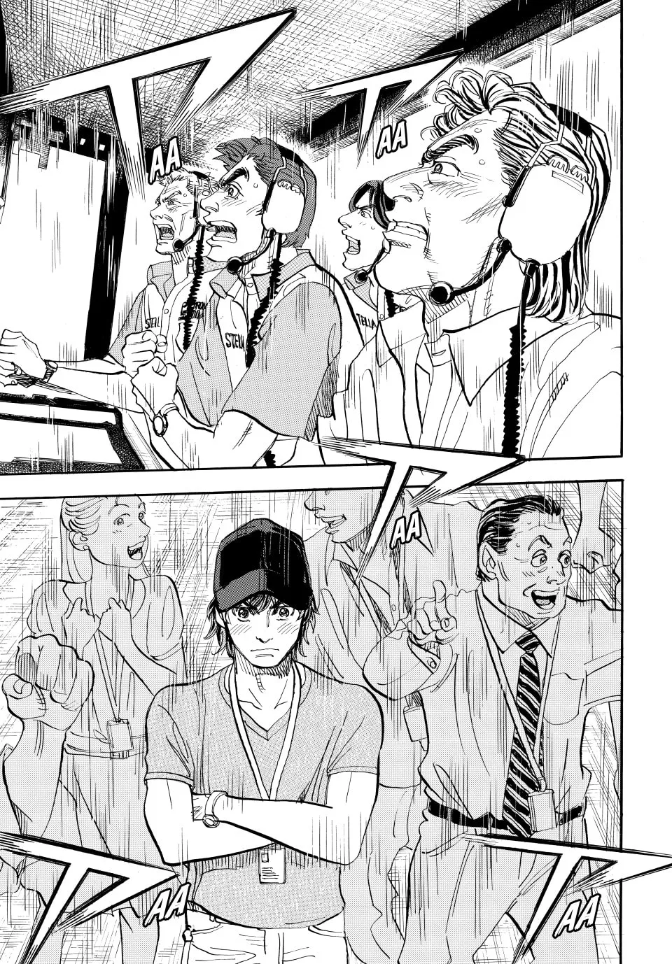 Read capeta chapter 114 image 22 on Lezhin