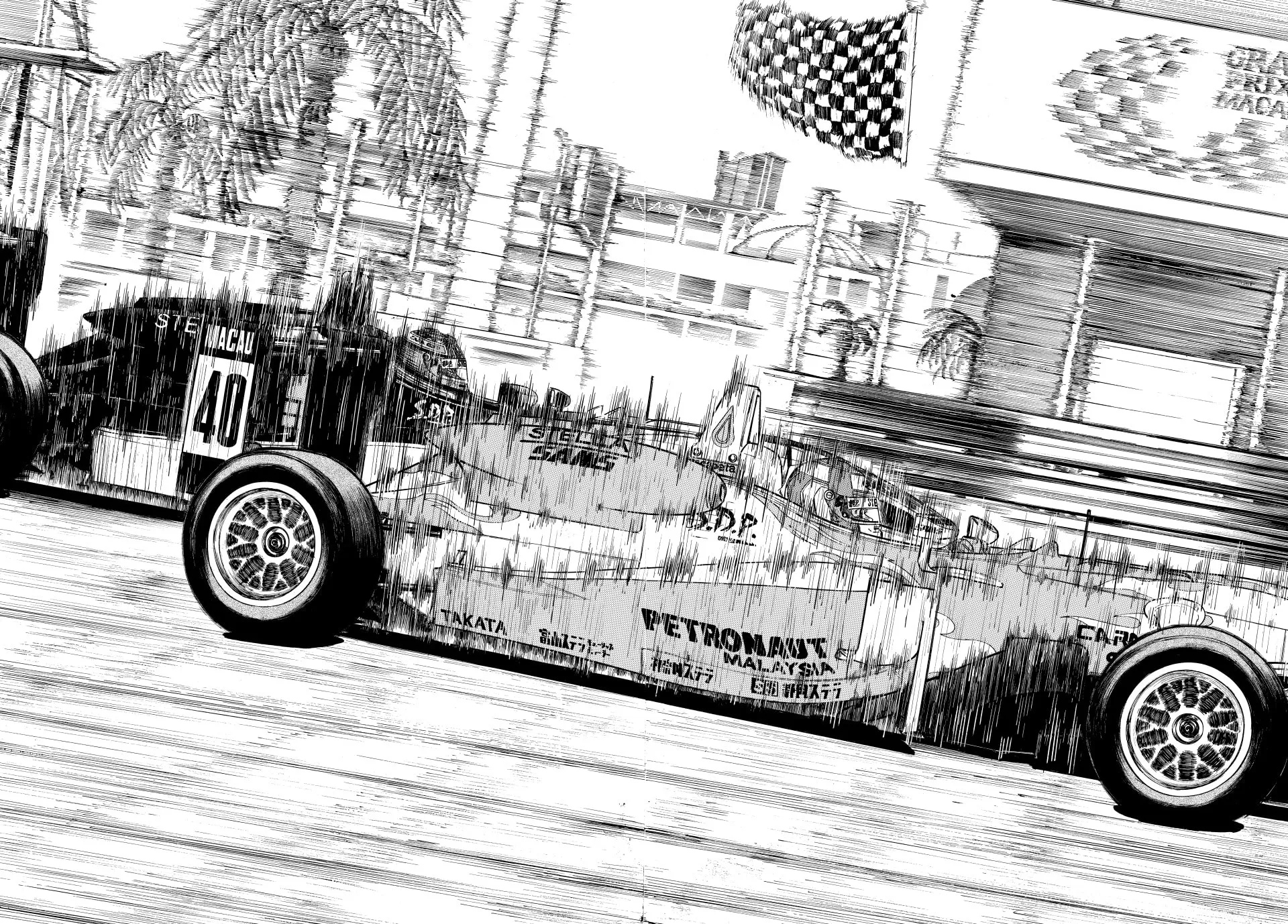 Read capeta chapter 116 image 45 on Lezhin