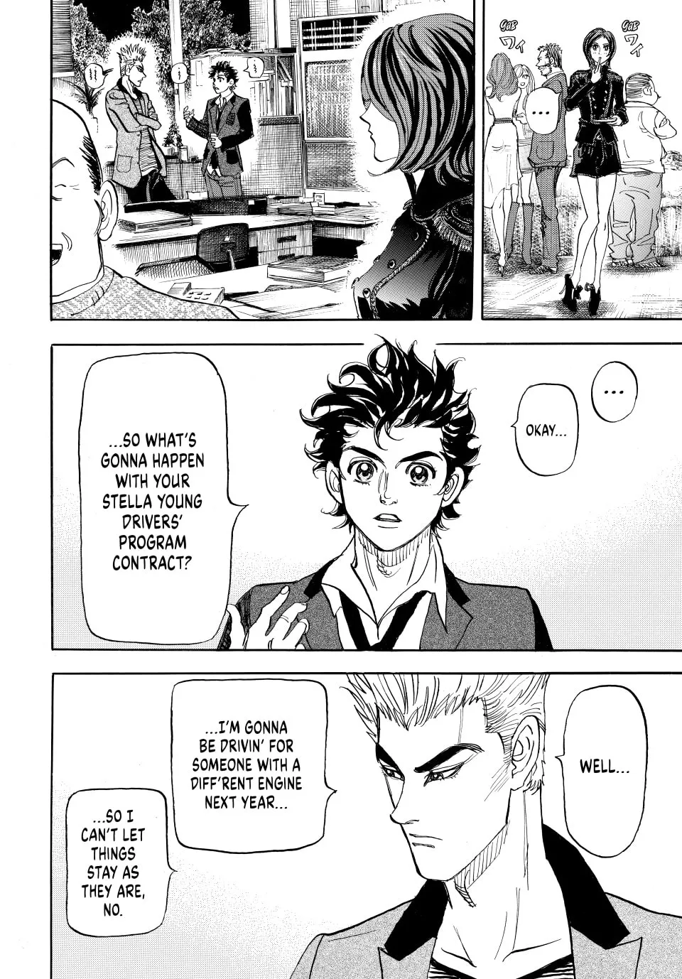 Read capeta chapter 117 image 40 on Lezhin