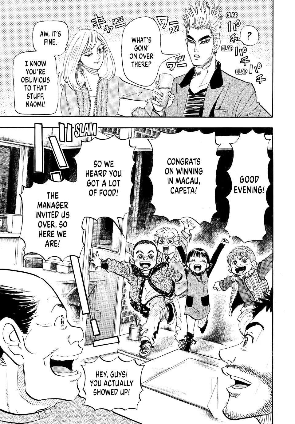 Read capeta chapter 117 image 51 on Lezhin