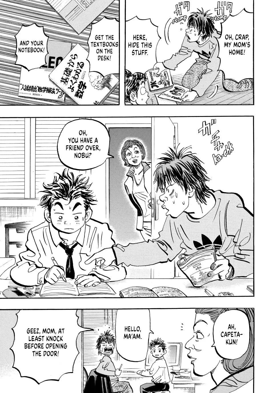 Read capeta chapter 16 image 25 on Lezhin