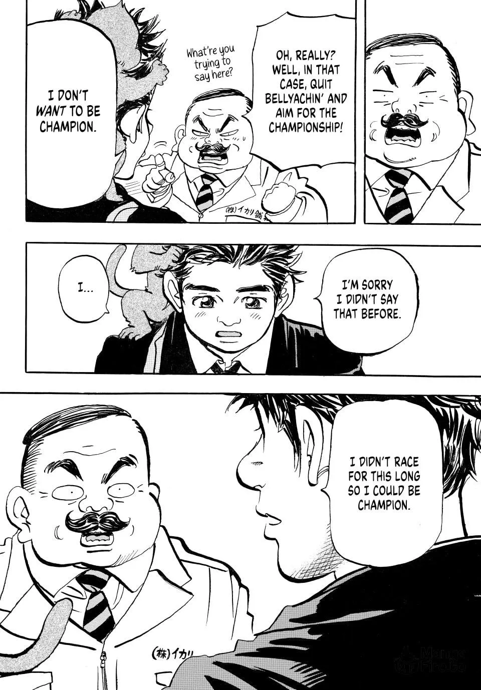 Read capeta chapter 16 image 34 on Lezhin