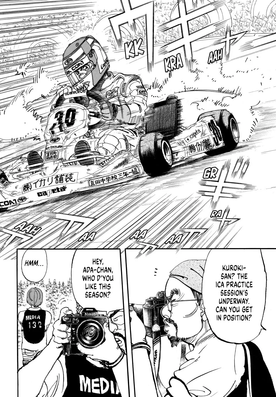 Read capeta chapter 18 image 16 on Lezhin