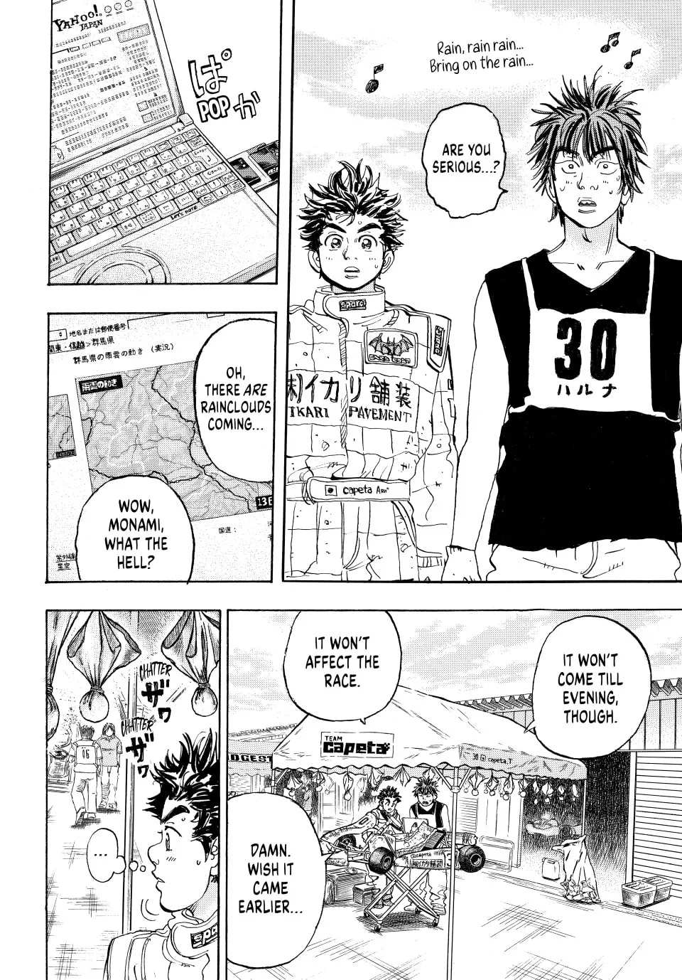 Read capeta chapter 22 image 15 on Lezhin