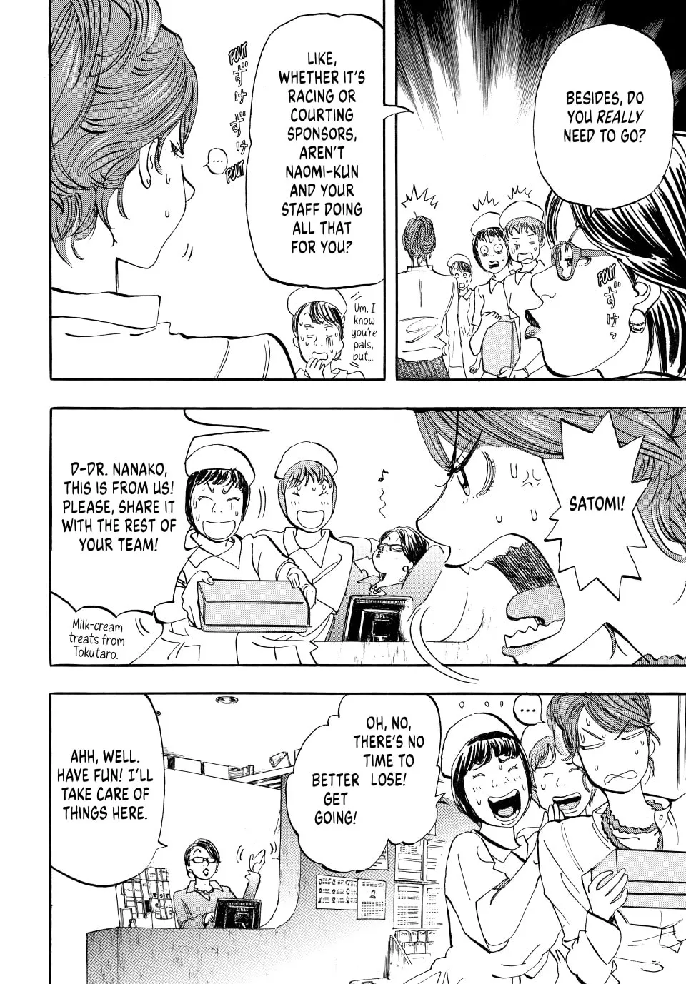 Read capeta chapter 22 image 3 on Lezhin