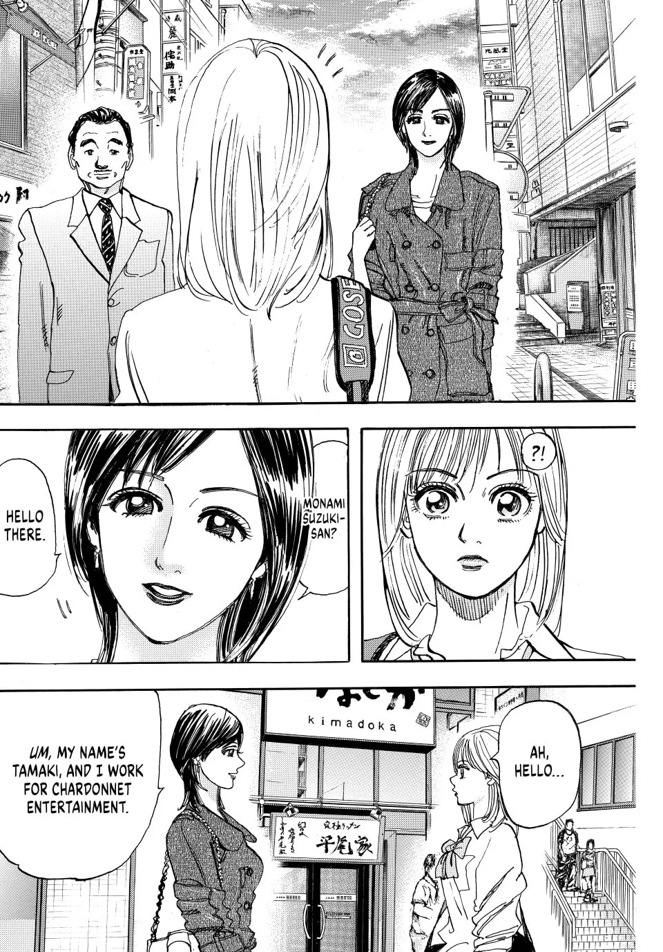 Read capeta chapter 29 image 6 on Lezhin