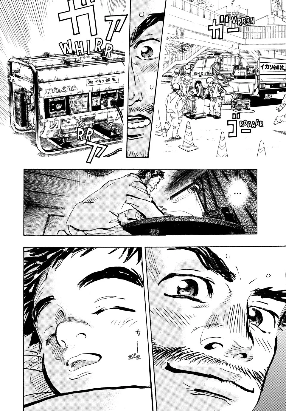 Read capeta chapter 3 image 21 on Lezhin