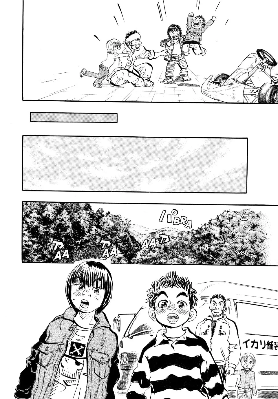 Read capeta chapter 3 image 33 on Lezhin