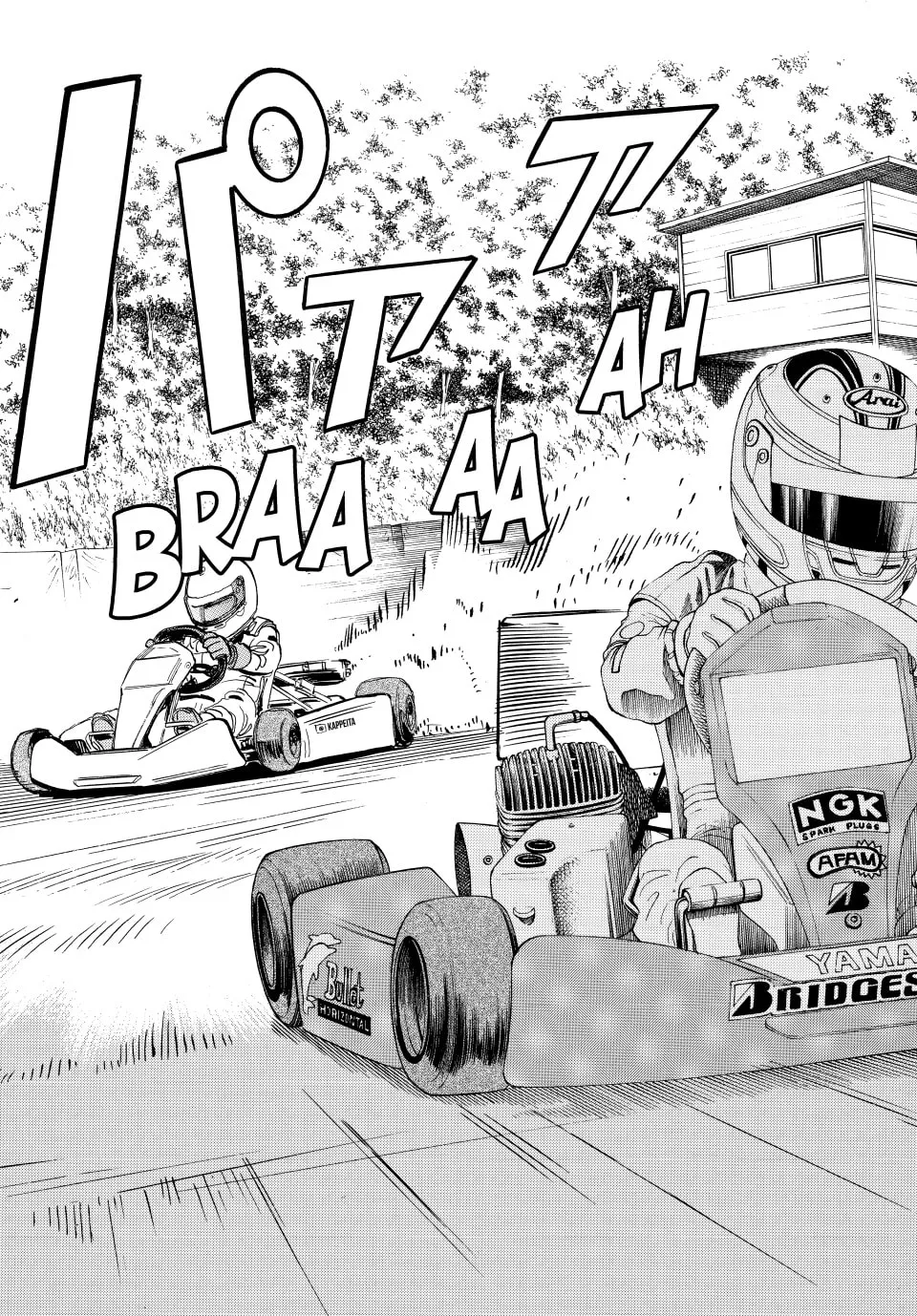 Read capeta chapter 3 image 43 on Lezhin