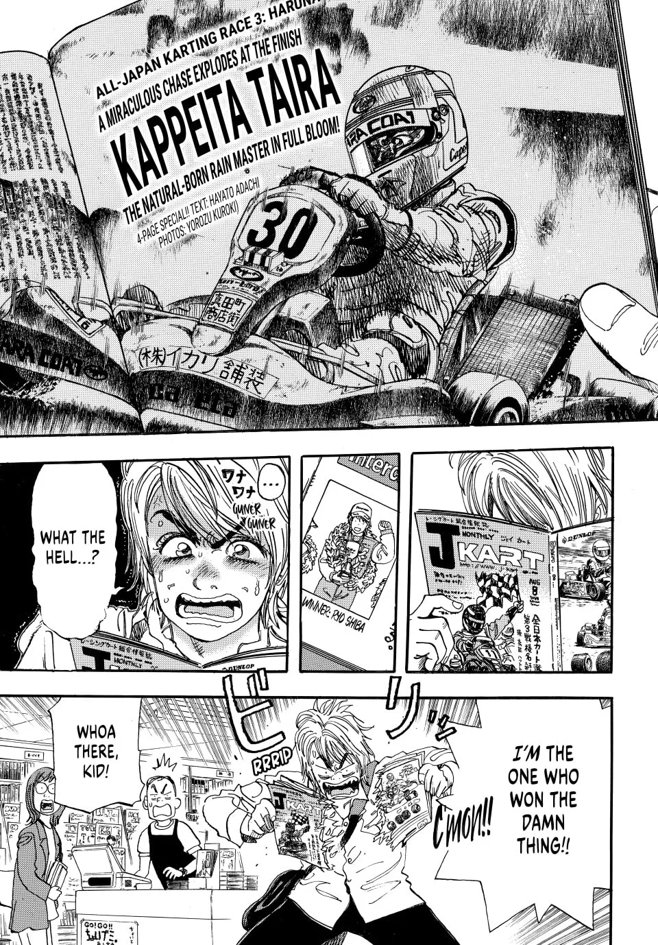 Read capeta chapter 30 image 0 on Lezhin