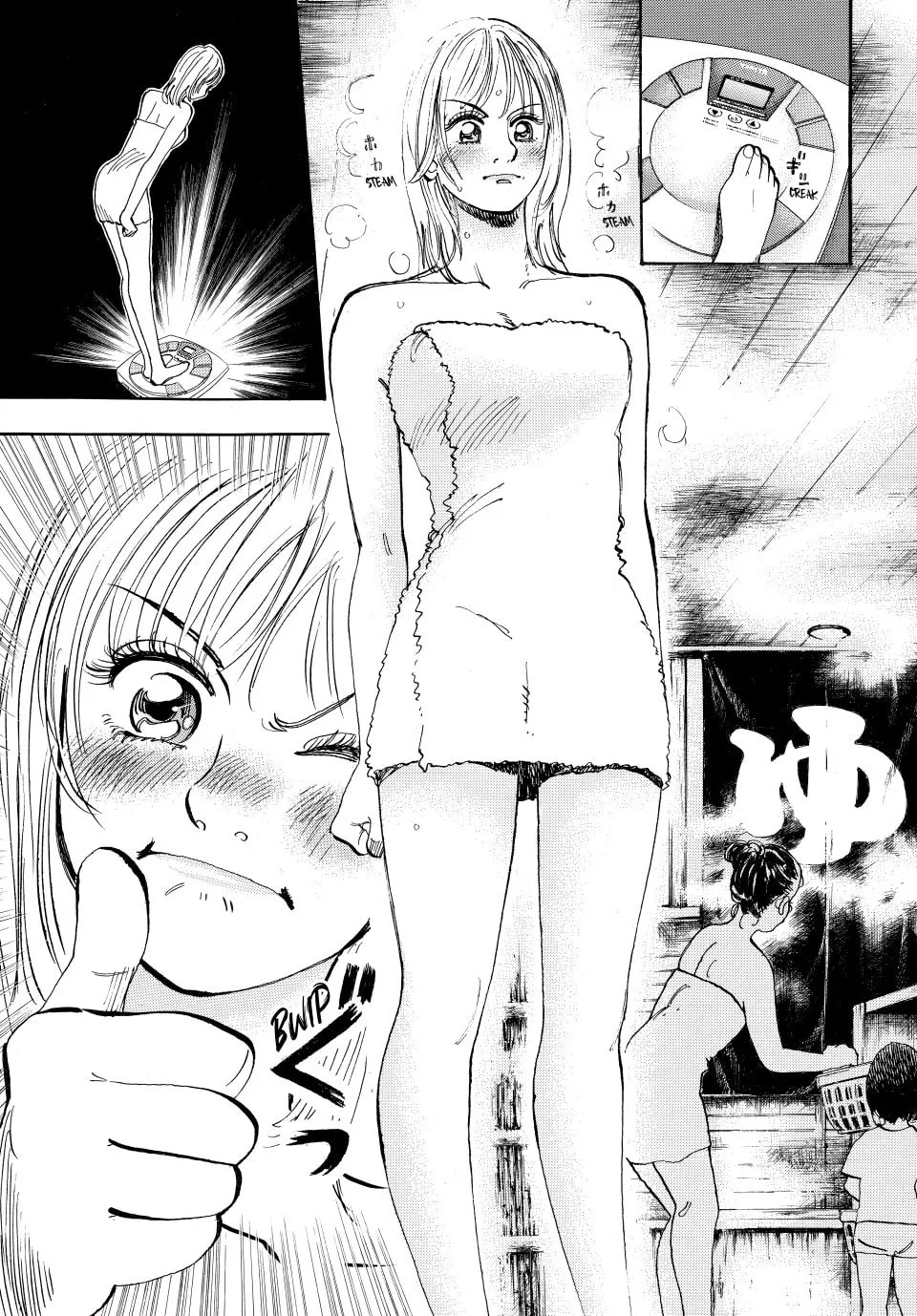 Read capeta chapter 33 image 12 on Lezhin
