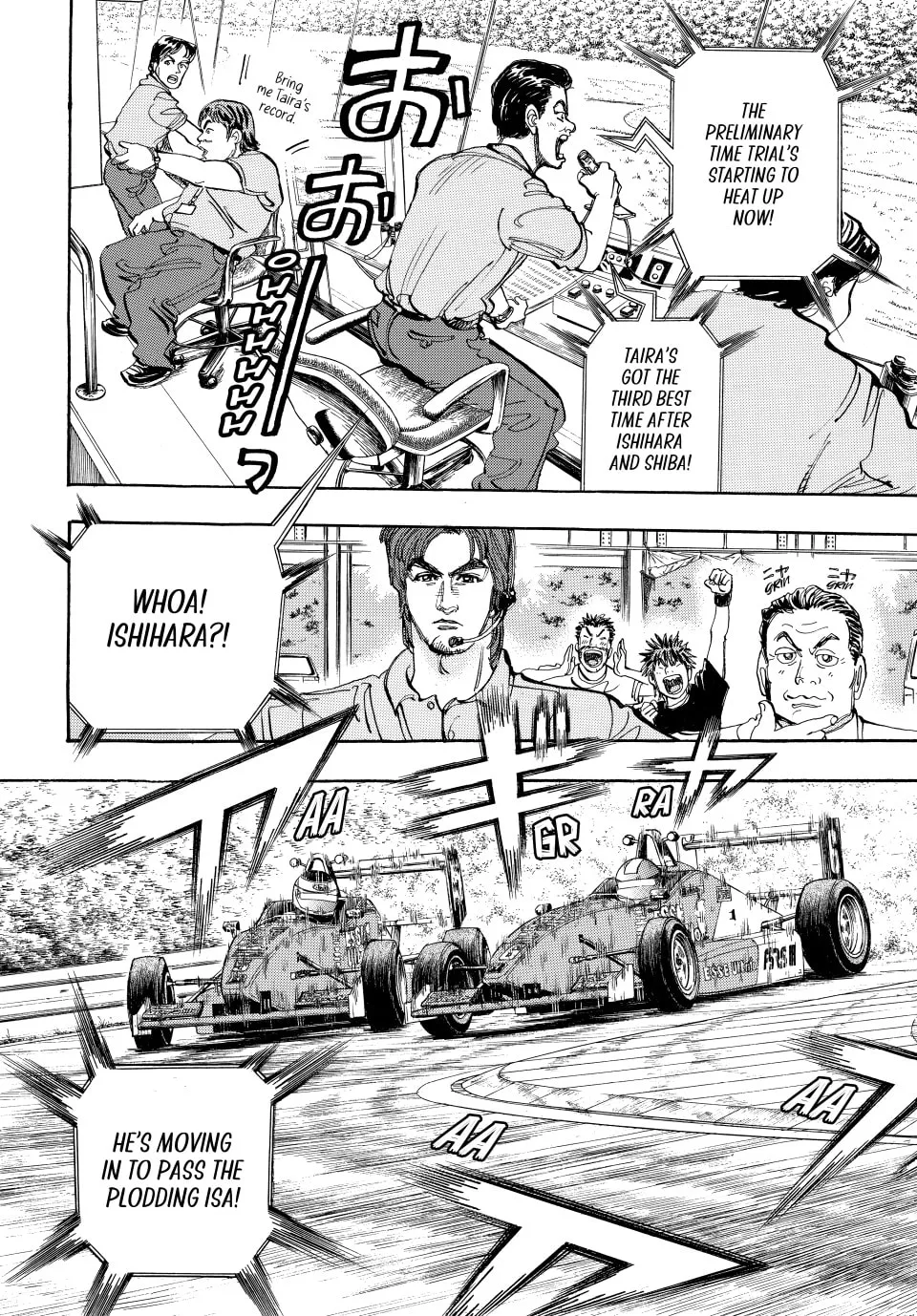 Read capeta chapter 34 image 7 on Lezhin