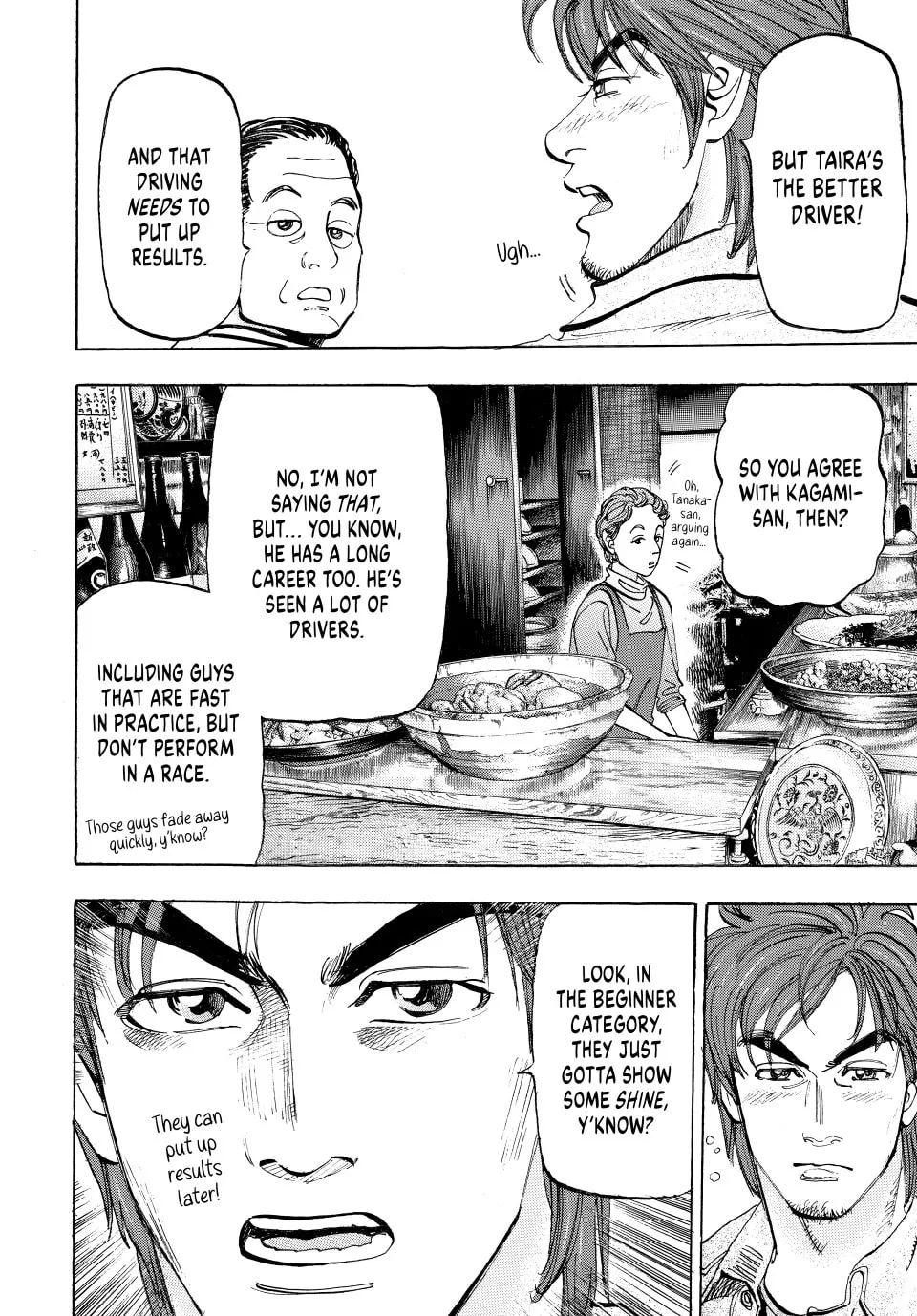 Read capeta chapter 40 image 31 on Lezhin