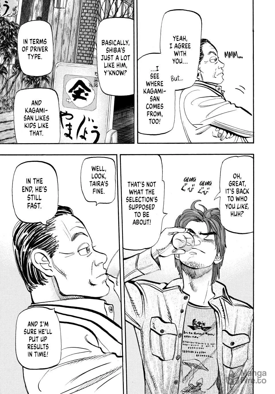Read capeta chapter 40 image 32 on Lezhin