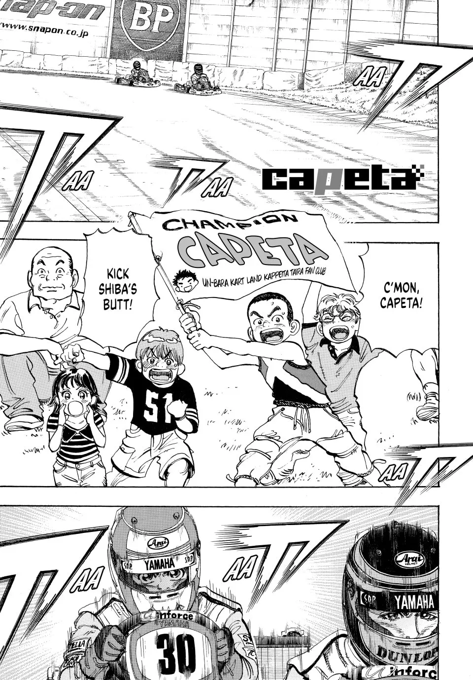 Read capeta chapter 41 image 0 on Lezhin