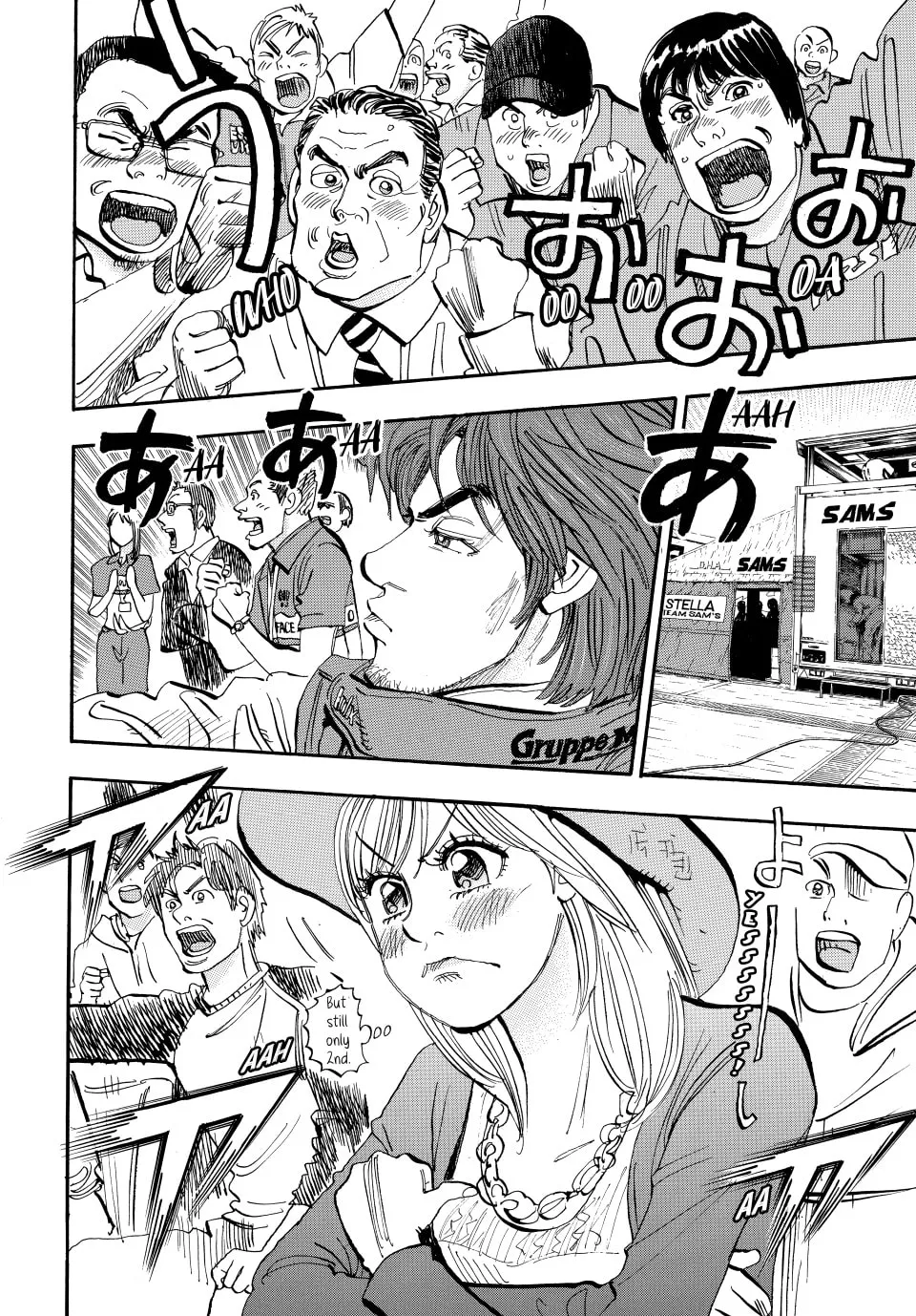 Read capeta chapter 44 image 15 on Lezhin