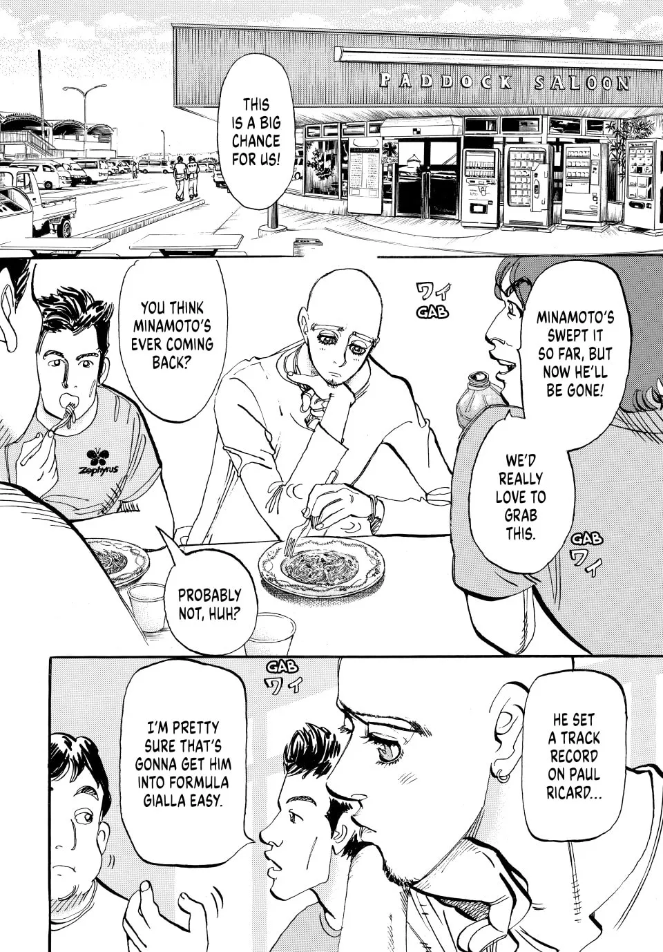 Read capeta chapter 46 image 1 on Lezhin